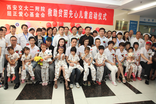 5.联手屈正爱心基金会救治贫困先心儿童.jpg