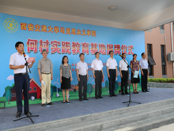 揭牌前主持.jpg 揭牌前主持.jpg