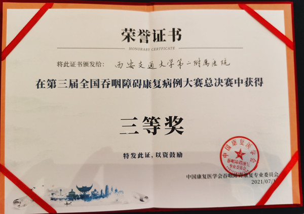 证书_副本.jpg 证书_副本.jpg