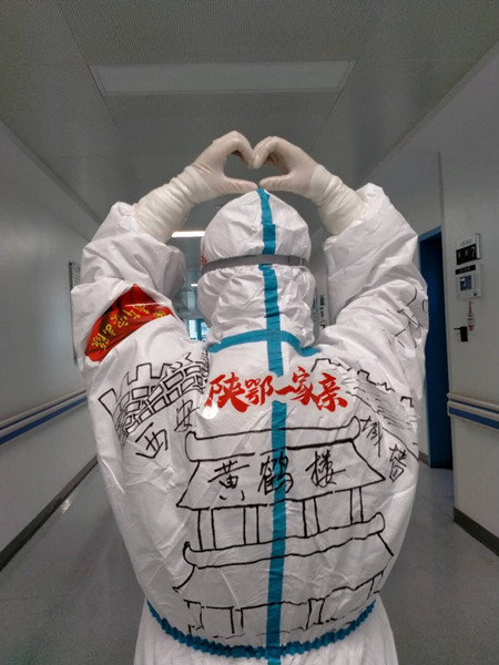 微信图片_20200320104020_副本.jpg 微信图片_20200320104020_副本.jpg