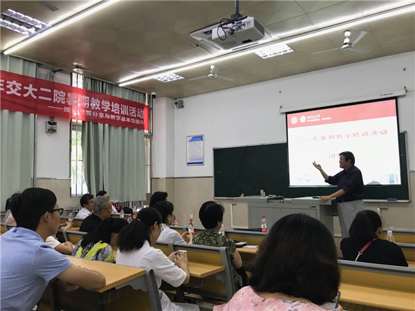 2-纪宗正教授做总结讲话.jpg 2-纪宗正教授做总结讲话.jpg