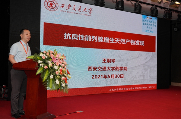 5.学术讲座_副本.jpg 5.学术讲座_副本.jpg