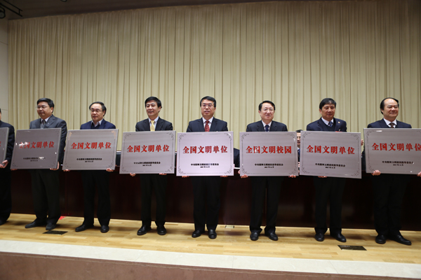 二附院党委书记巩守平代表医院上台领奖.JPG 二附院党委书记巩守平代表医院上台领奖.JPG