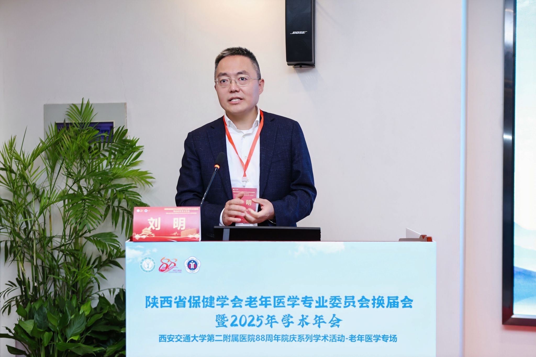1刘明.jpg