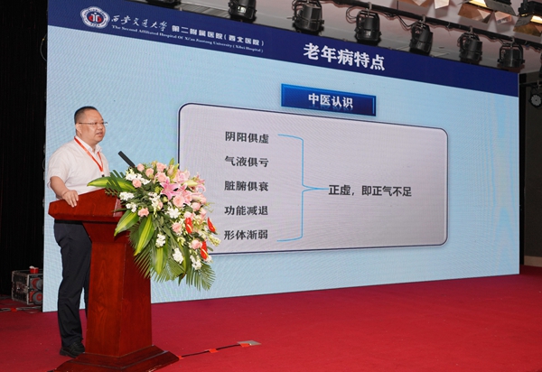 5.学术讲座_副本2.jpg 5.学术讲座_副本2.jpg