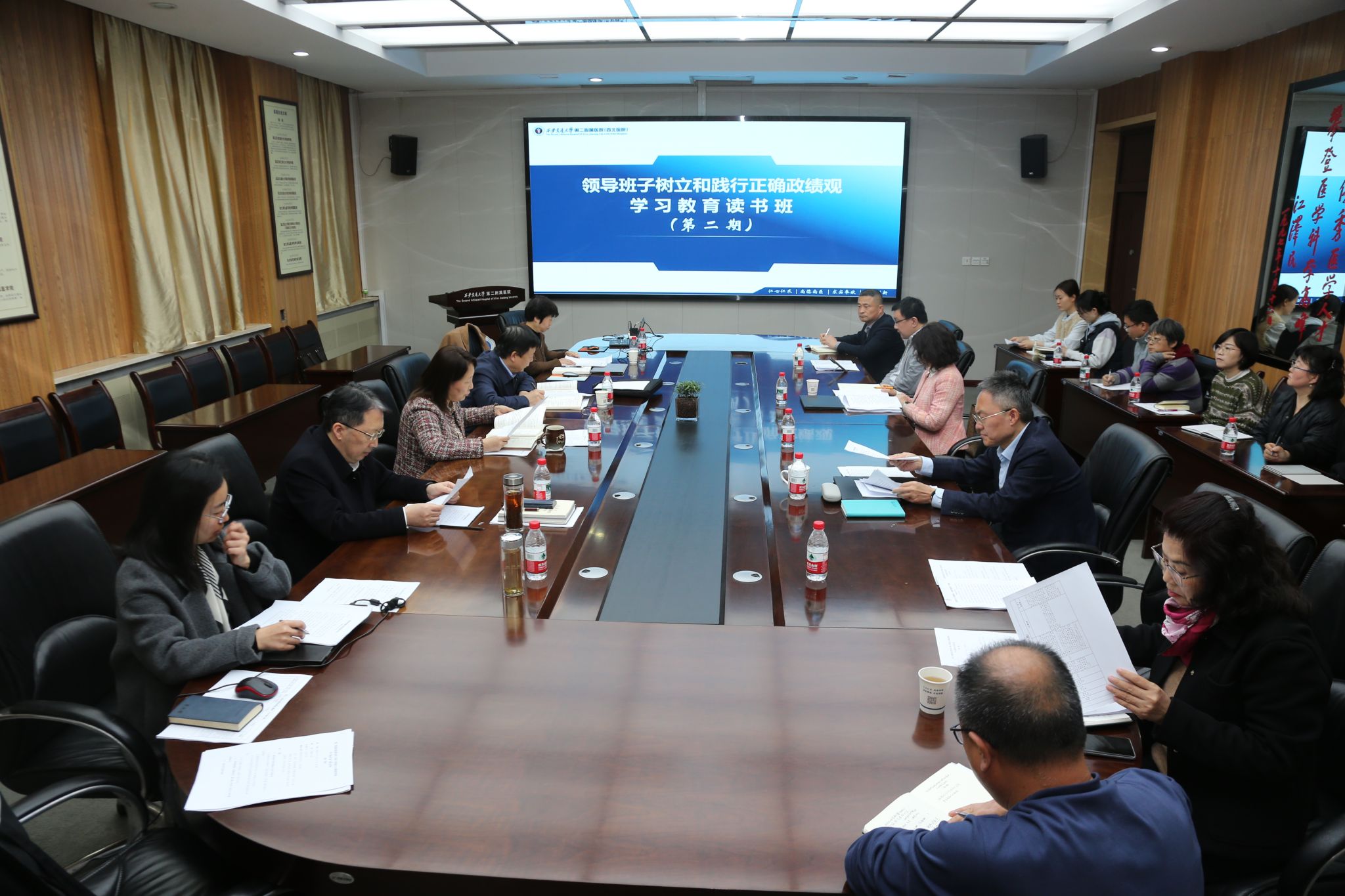 会场.JPG 会场.JPG