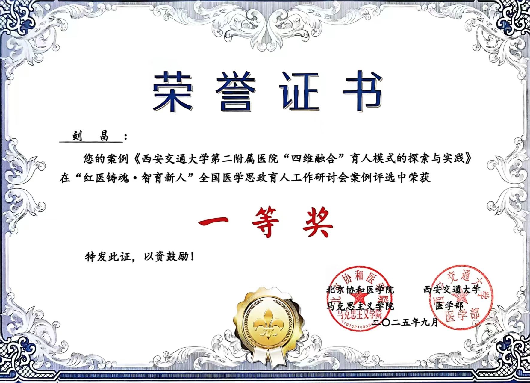 微信图片_20251002154655_15_20.jpg 微信图片_20251002154655_15_20.jpg