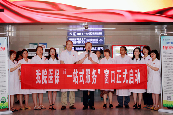 副院长高亚教授为医保“一站式”服务工作的启动致辞_副本.jpg 副院长高亚教授为医保“一站式”服务工作的启动致辞_副本.jpg