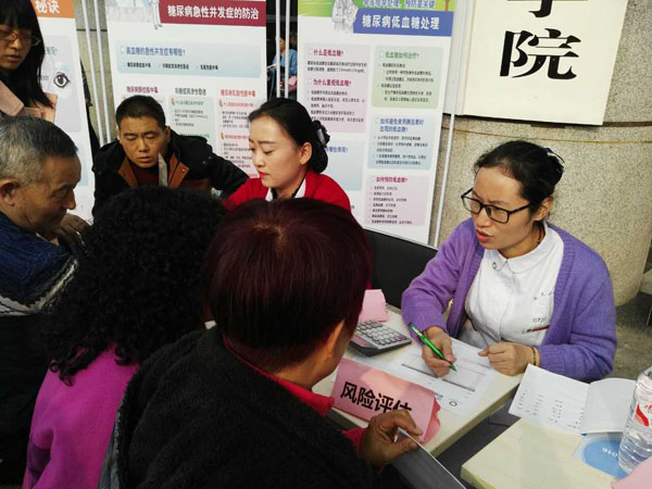 杨妙妍主管护师筛查糖尿病风险.jpg 杨妙妍主管护师筛查糖尿病风险.jpg