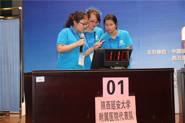 18.来自延安大学的参赛团队.jpg