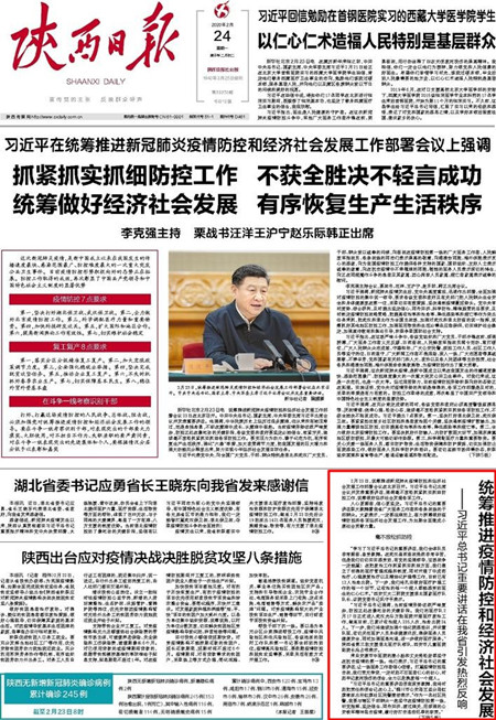 微信图片_20200224094055_副本.jpg 微信图片_20200224094055_副本.jpg