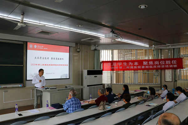 2.安交通大学教发中心吴伟烽副主任讲话_副本.jpg