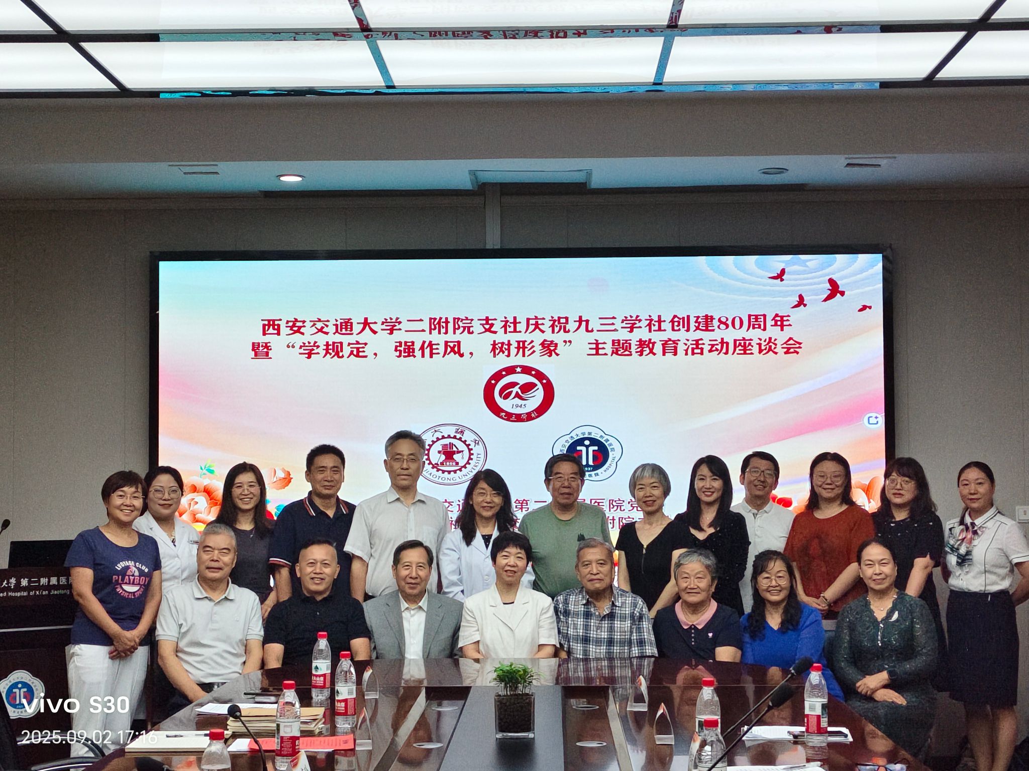 6九三座谈会6-1.jpg 6九三座谈会6-1.jpg