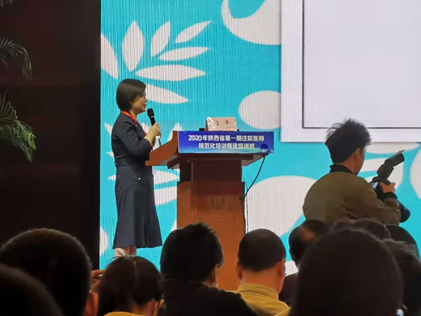 陕西省培训 2_副本.jpg