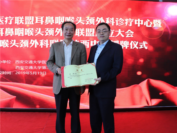 祝康聘书.jpg 祝康聘书.jpg