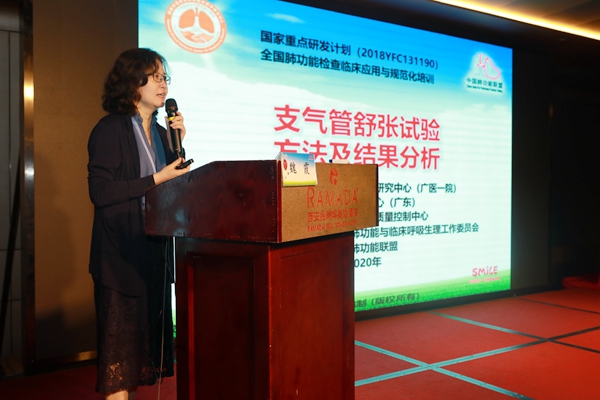 魏霞教授.jpg 魏霞教授.jpg