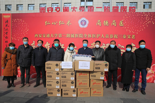 微信图片_20200202105937.jpg 微信图片_20200202105937.jpg