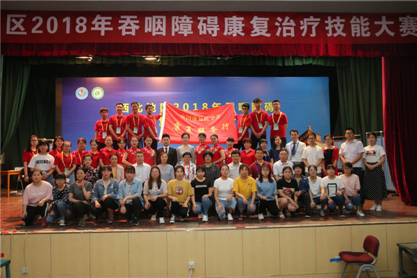 37.大赛组织者西安交大二附院康复科团队.jpg