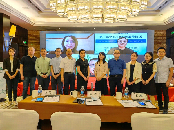 讲者论坛_副本.png 讲者论坛_副本.png