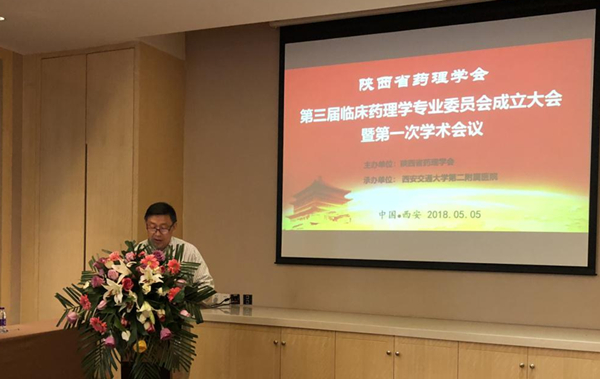 1刘俊田理事长致辞_副本.jpg 1刘俊田理事长致辞_副本.jpg