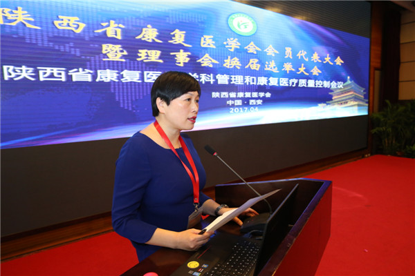 15.宣读选举第六届理事会理事名单.jpg 15.宣读选举第六届理事会理事名单.jpg