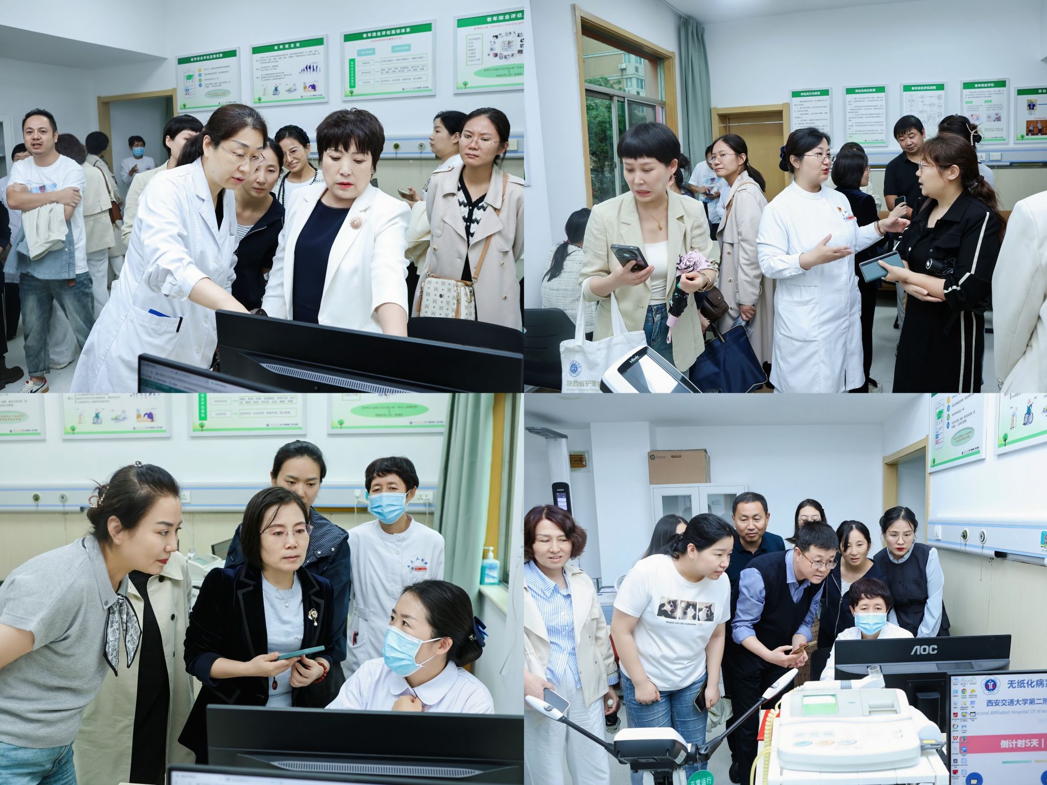 12参观评估室.jpg 12参观评估室.jpg