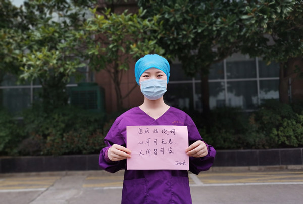 微信图片_20200317145429_副本.jpg 微信图片_20200317145429_副本.jpg