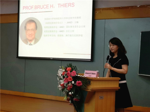 耿主任主持.jpg 耿主任主持.jpg