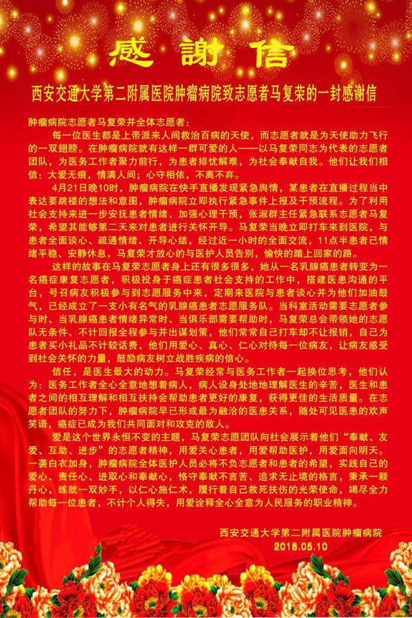 微信图片_20180515091357.jpg 微信图片_20180515091357.jpg