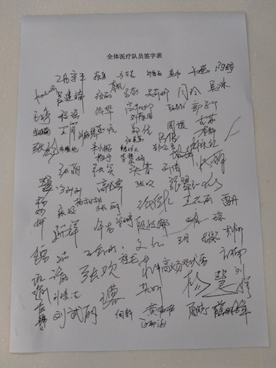 2901582469434_.pic_hd_副本.jpg 2901582469434_.pic_hd_副本.jpg