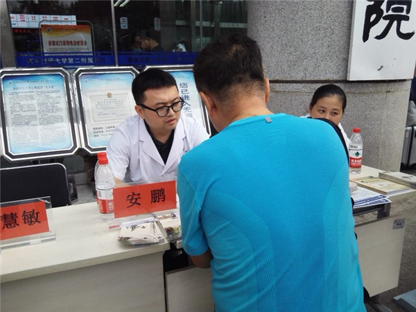 微信图片_20180717094757.jpg 微信图片_20180717094757.jpg