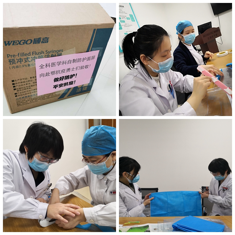 援鄂医疗队_副本_副本.jpg 援鄂医疗队_副本_副本.jpg