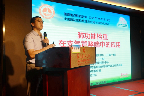 谛新宇教授.jpg 谛新宇教授.jpg