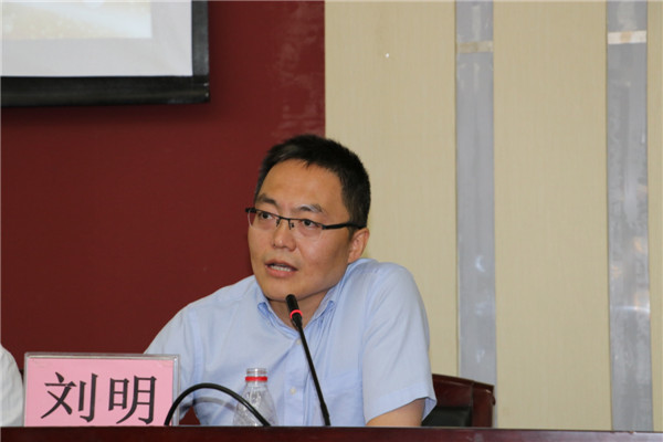 刘明教授致辞.jpg