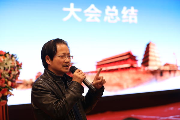 大会总结 - 复件(1).JPG 大会总结 - 复件(1).JPG