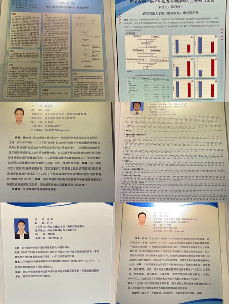 论文_副本.jpg 论文_副本.jpg