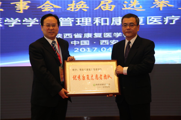 14.优秀康复志愿者团队.jpg 14.优秀康复志愿者团队.jpg