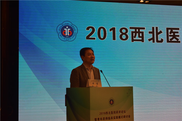 3-丰雷秘书长致辞.jpg 3-丰雷秘书长致辞.jpg