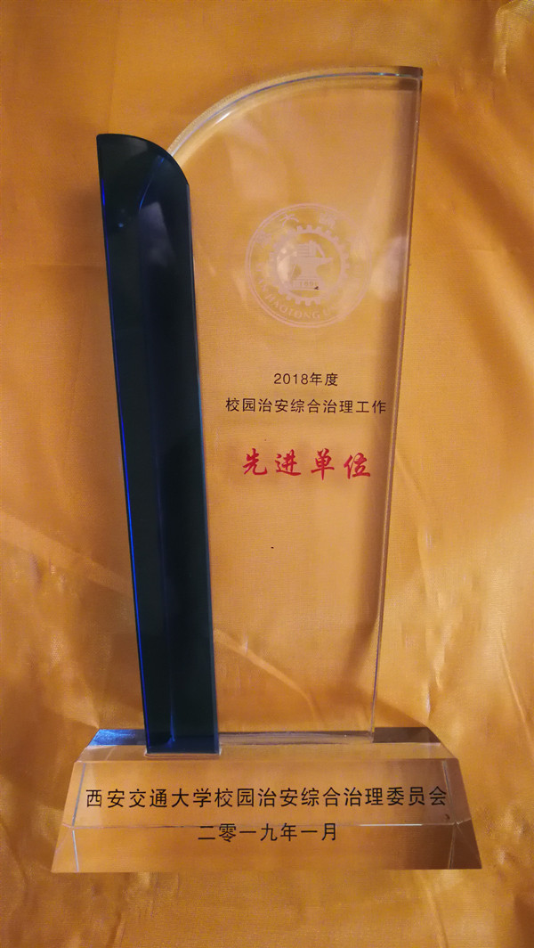 微信图片_20190319084604_副本.jpg 微信图片_20190319084604_副本.jpg