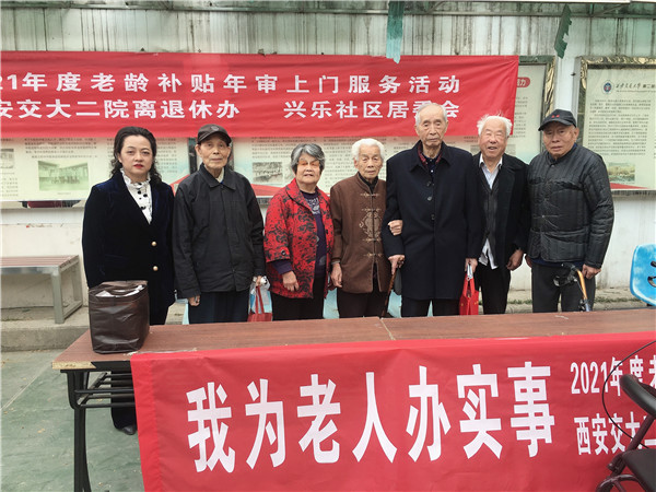 微信图片_20210421154301.jpg 微信图片_20210421154301.jpg