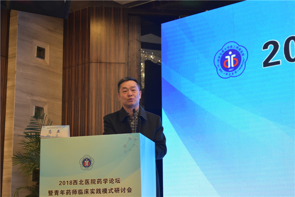 4-高亚副院长致辞.jpg 4-高亚副院长致辞.jpg