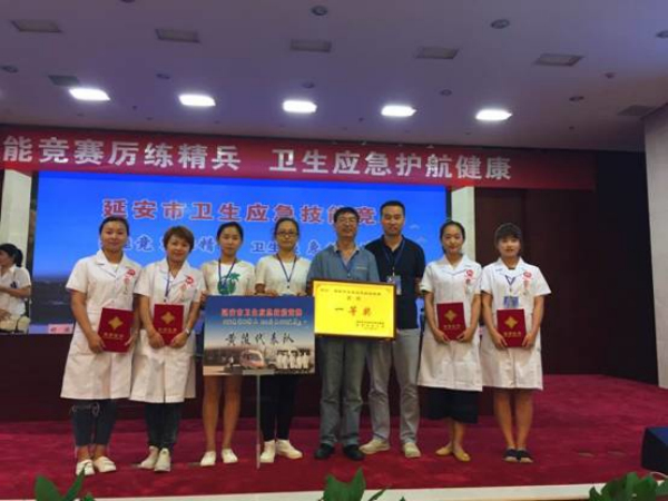 我院协管医院-黄陵县医院参赛选手合影_编辑.jpg 我院协管医院-黄陵县医院参赛选手合影_编辑.jpg