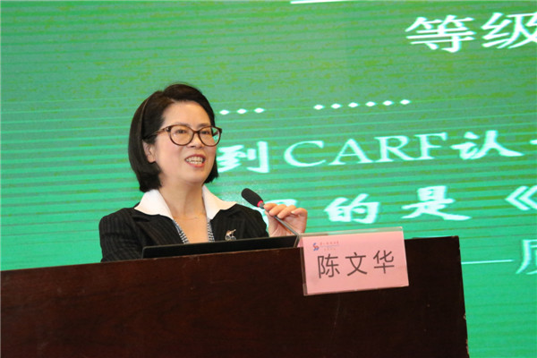 7.上海市第一人民医院康复科主任陈文华精彩讲座.jpg 7.上海市第一人民医院康复科主任陈文华精彩讲座.jpg