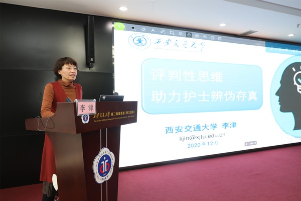 5 李津 讲课_副本.jpg