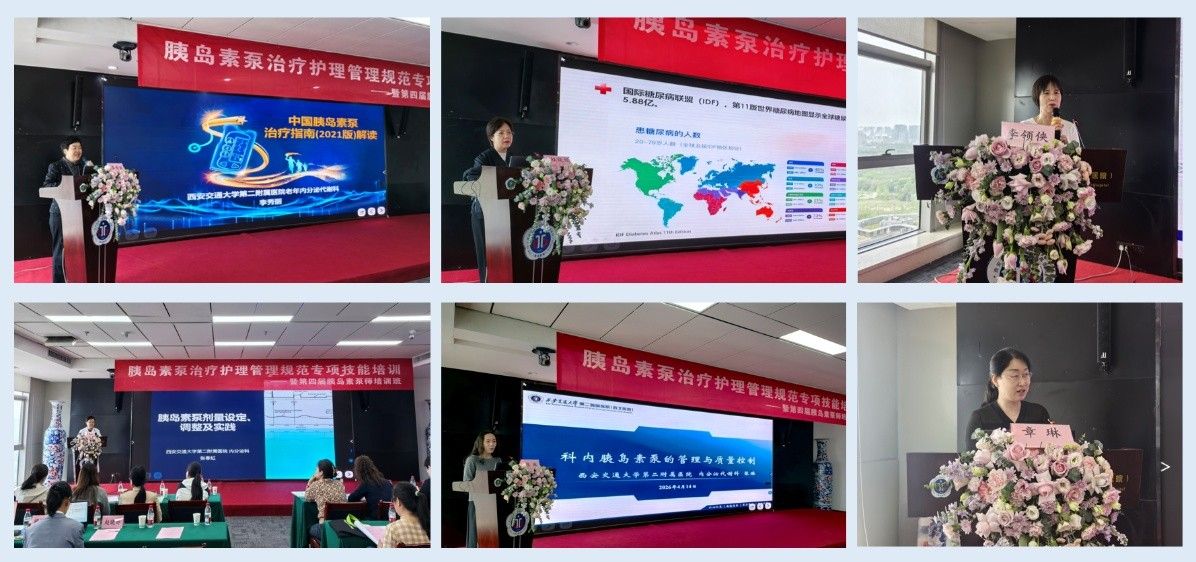 图7：讲者风采.jpg