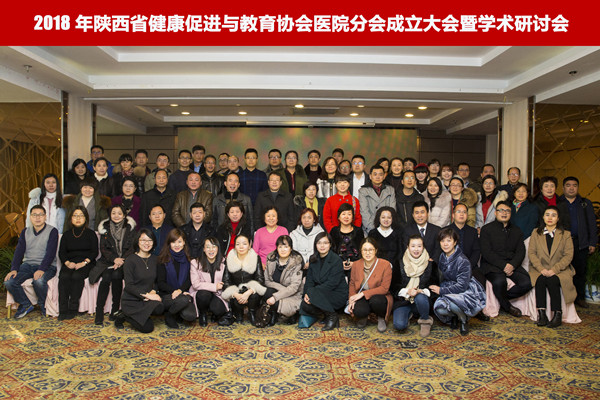 医院分会成立合影_副本.jpg 医院分会成立合影_副本.jpg