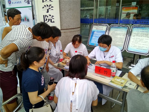 微信图片_20180717094753.jpg 微信图片_20180717094753.jpg