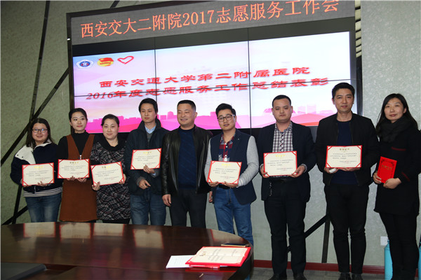 赵振峰副主任为优秀志愿者颁奖.jpg