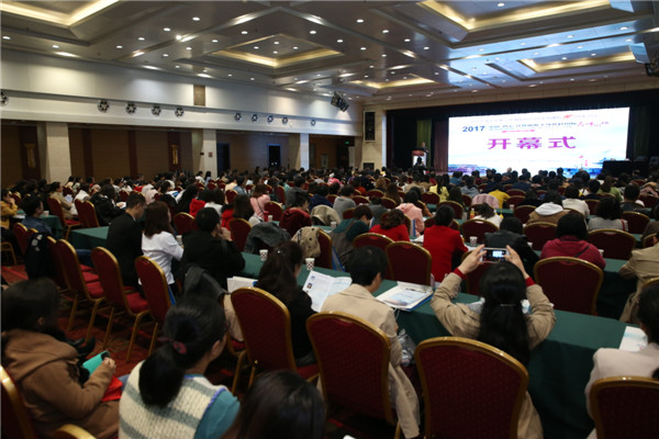 会议现场座无虚席.JPG 会议现场座无虚席.JPG