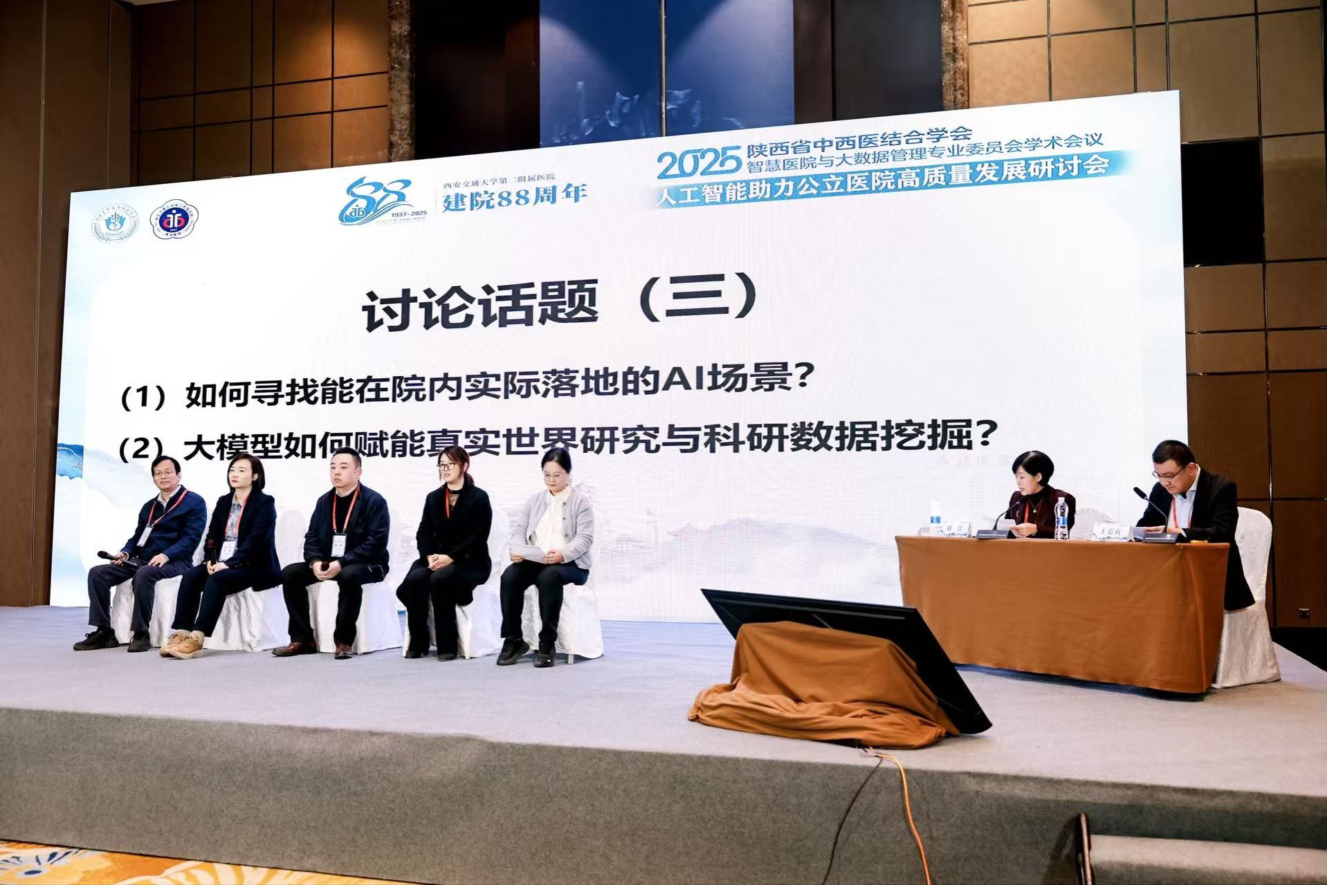 微信图片_20251020112053_6_8.jpg